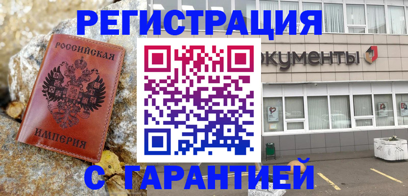 форма 3 в Брянской области
