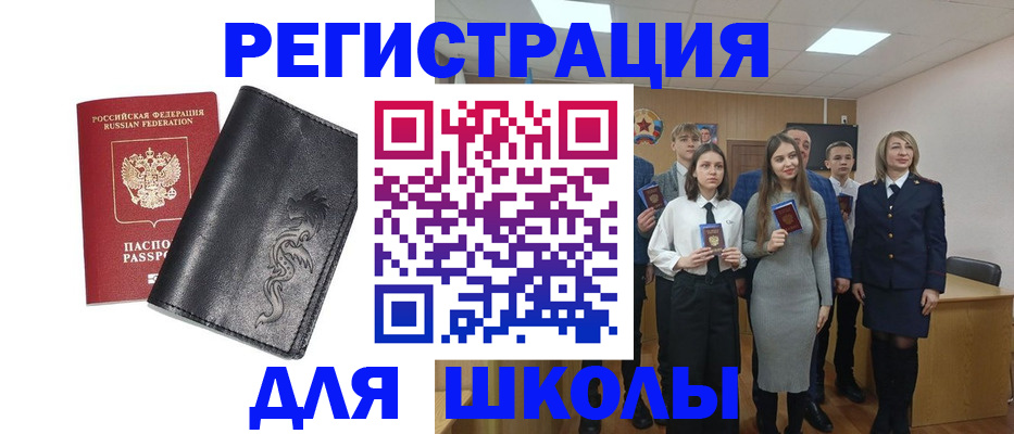 форма 3 в Брянской области